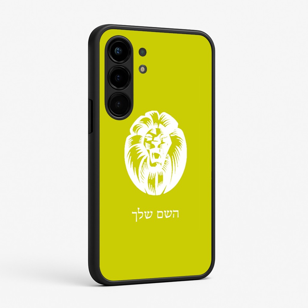 כיסוי בעיצוב אישי עם השם שלך לדגם - Nothing Phone (3a) Pro בעיצוב פני אריה
