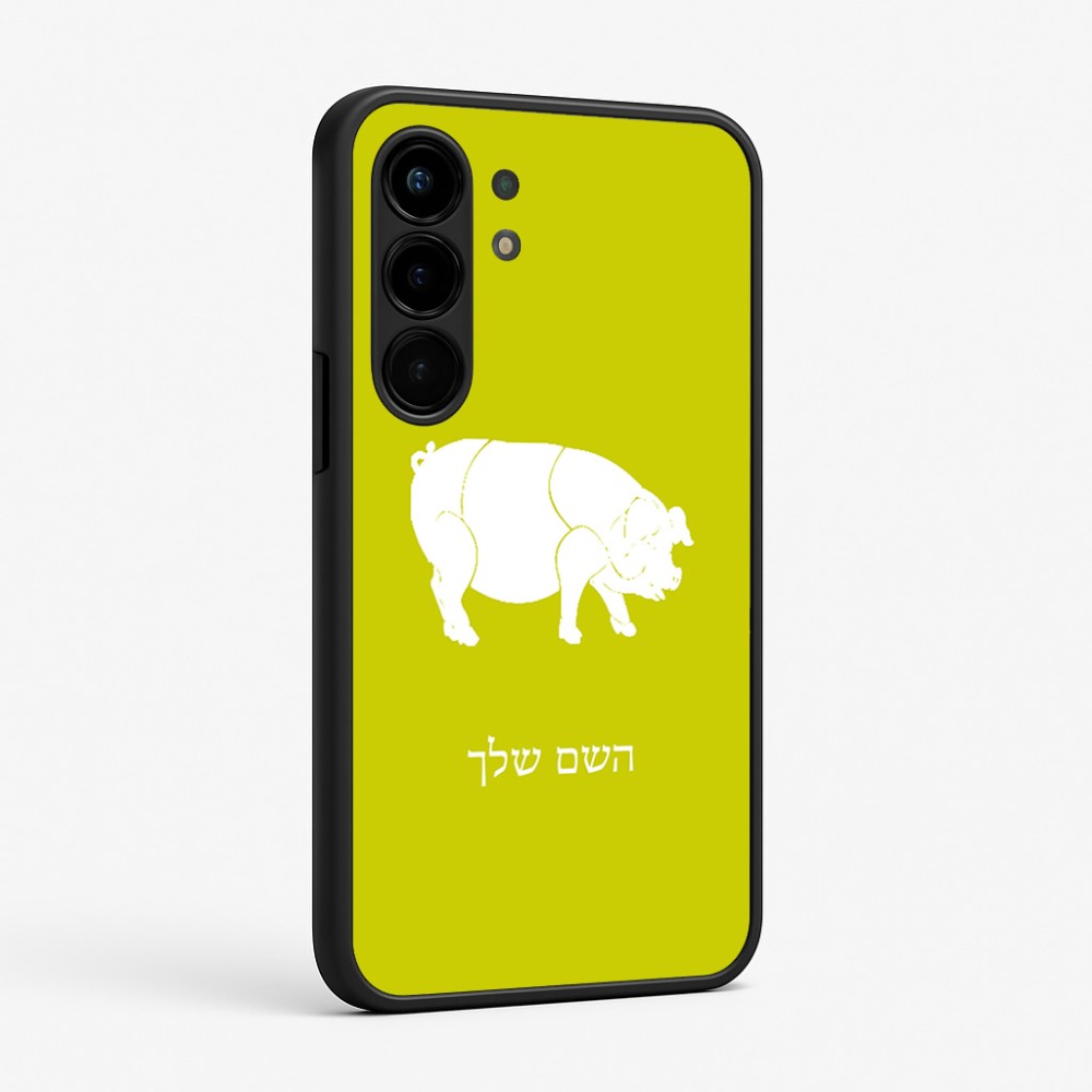כיסוי בעיצוב אישי עם השם שלך לדגם - Nothing Phone (3a) Pro בעיצוב חזיר