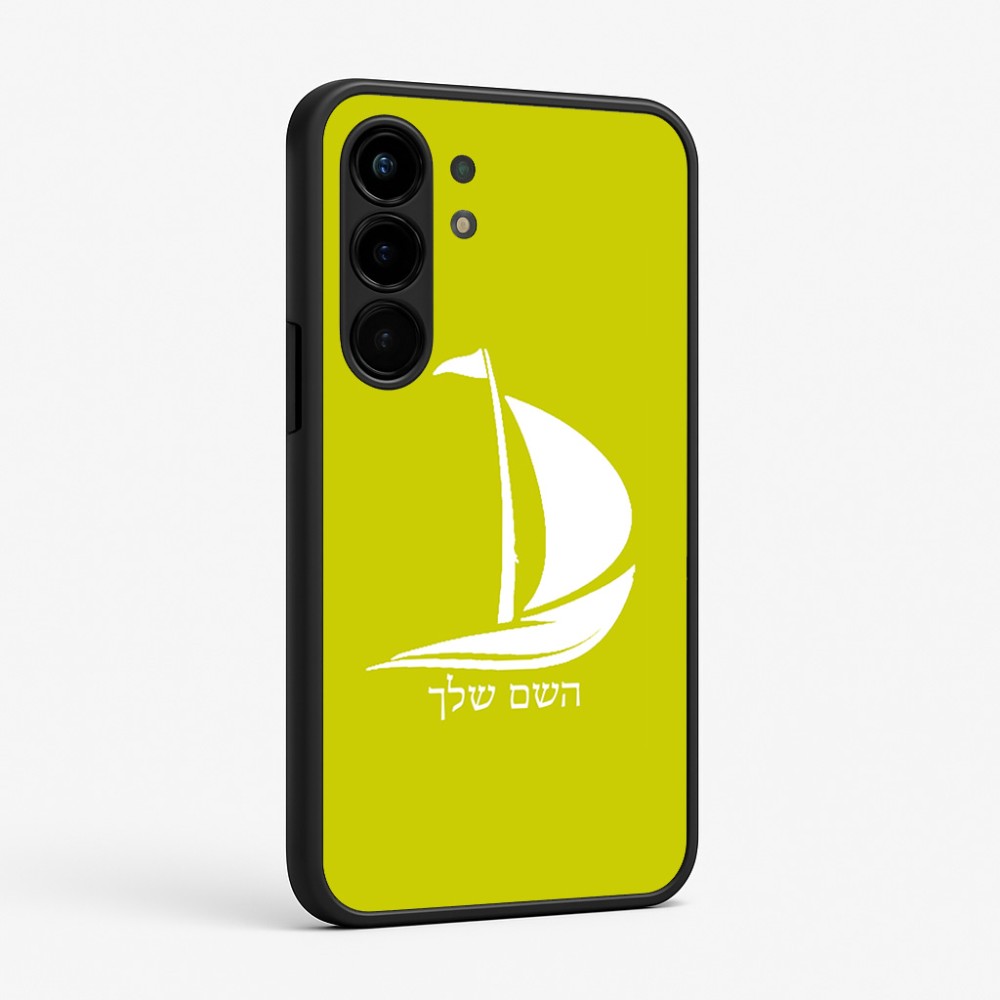 כיסוי בעיצוב אישי עם השם שלך לדגם - Nothing Phone (3a) Pro בעיצוב סירה