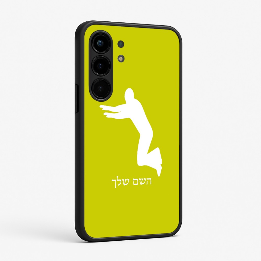 כיסוי בעיצוב אישי עם השם שלך לדגם - Nothing Phone (3a) Pro בעיצוב פארקורינג