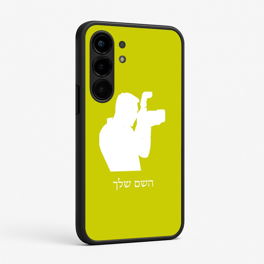 כיסוי בעיצוב אישי עם השם שלך לדגם - Nothing Phone (3a) Pro בעיצוב צלם - גברים