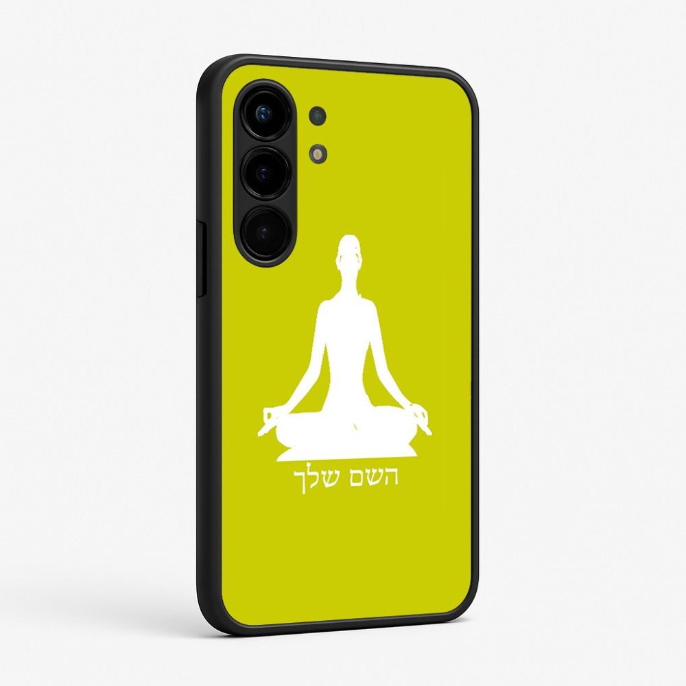 כיסוי בעיצוב אישי עם השם שלך לדגם - Nothing Phone (3a) Pro בעיצוב אימון יוגה
