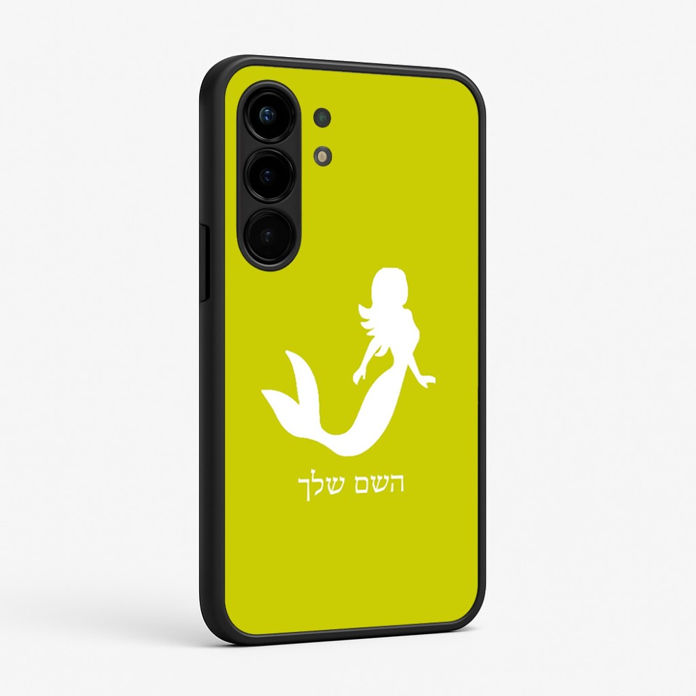 כיסוי בעיצוב אישי עם השם שלך לדגם - Nothing Phone (3a) Pro בעיצוב בתולת ים - אישה
