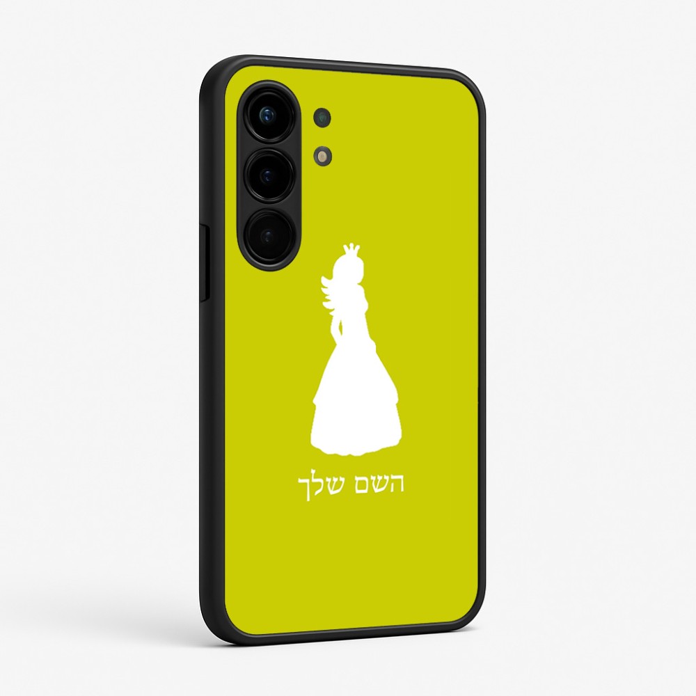 כיסוי בעיצוב אישי עם השם שלך לדגם - Nothing Phone (3a) Pro בעיצוב נסיכה