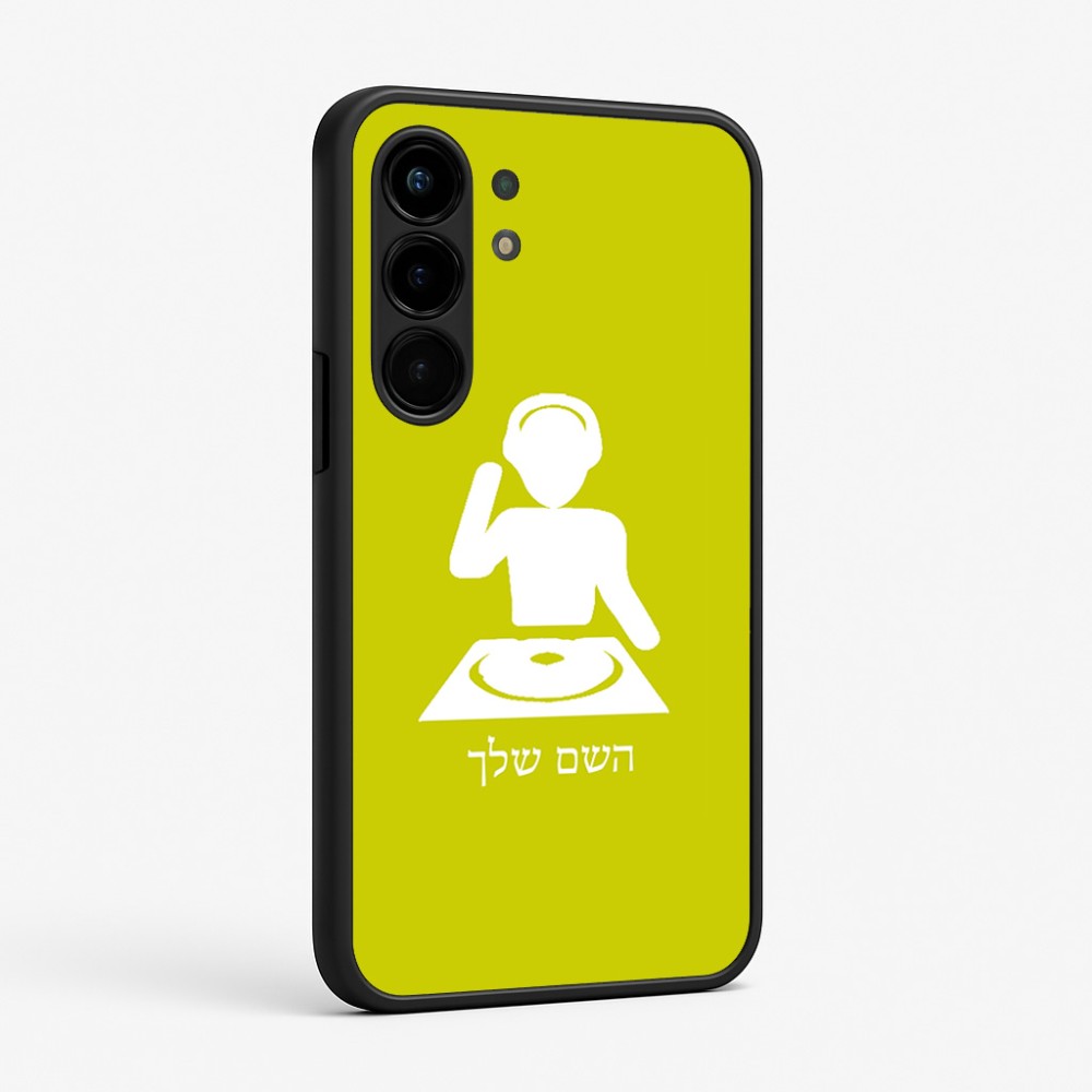 כיסוי בעיצוב אישי עם השם שלך לדגם - Nothing Phone (3a) Pro בעיצוב אזור מוזיקה של די ג'יי