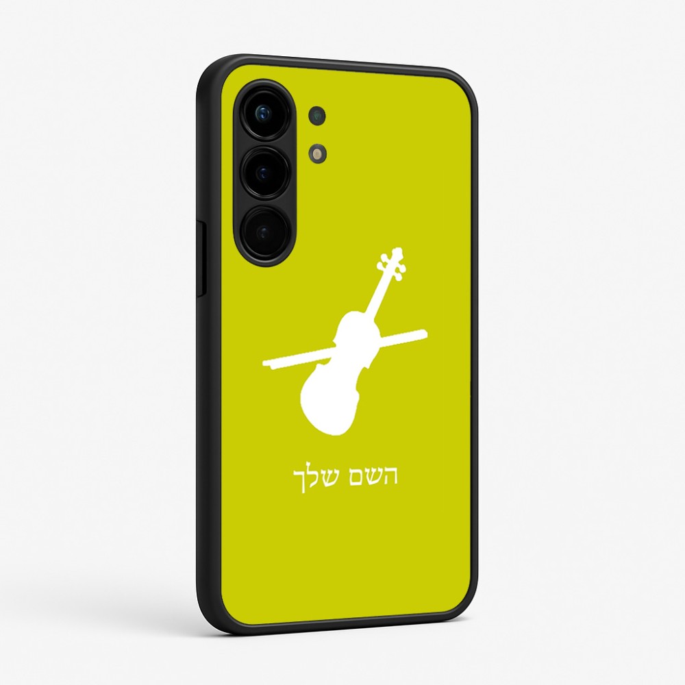 כיסוי בעיצוב אישי עם השם שלך לדגם - Nothing Phone (3a) Pro בעיצוב כינור