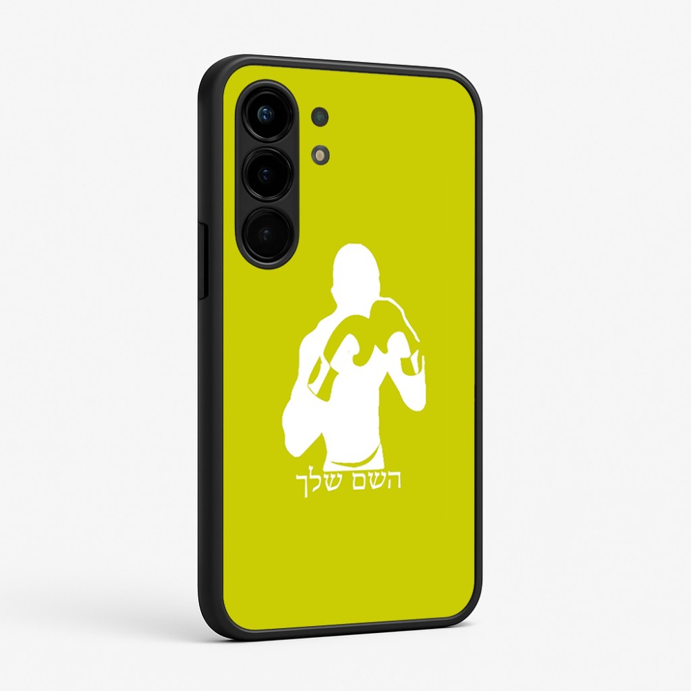 כיסוי בעיצוב אישי עם השם שלך לדגם - Nothing Phone (3a) Pro בעיצוב אגרוף