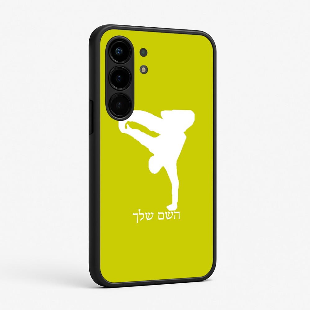 כיסוי בעיצוב אישי עם השם שלך לדגם - Nothing Phone (3a) Pro בעיצוב ברייקדאנס