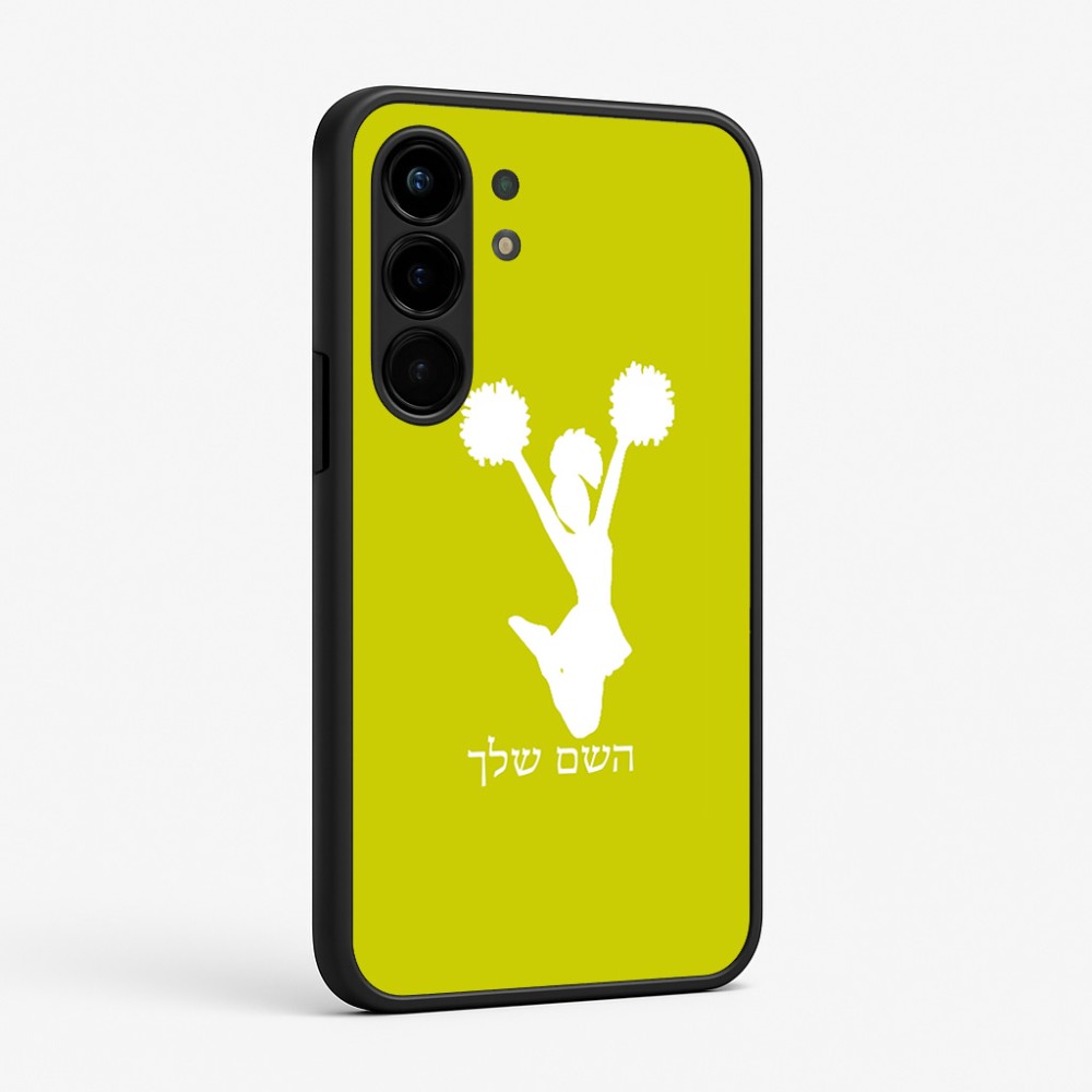 כיסוי בעיצוב אישי עם השם שלך לדגם - Nothing Phone (3a) Pro בעיצוב מעודדת