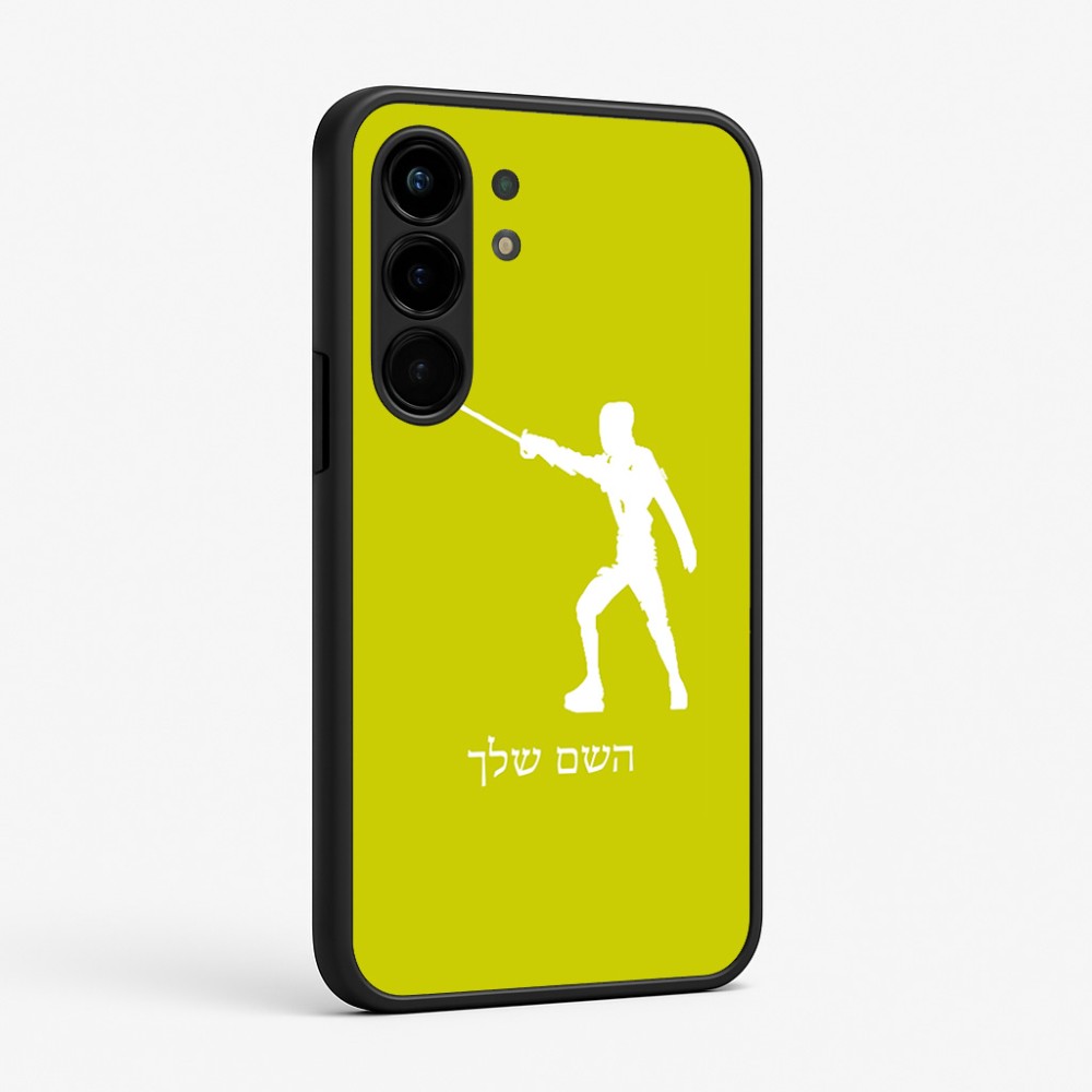 כיסוי בעיצוב אישי עם השם שלך לדגם - Nothing Phone (3a) Pro בעיצוב לוחם סייף
