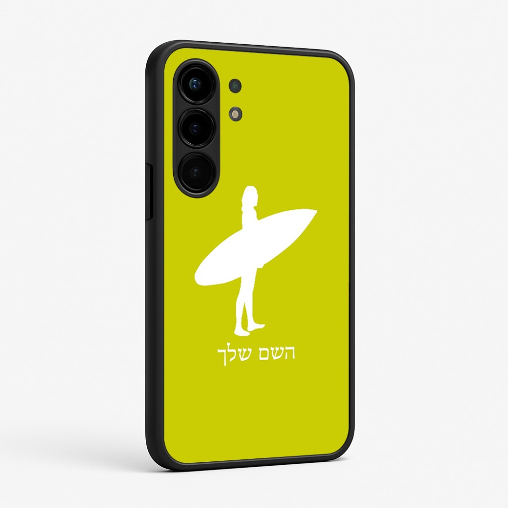 כיסוי בעיצוב אישי עם השם שלך לדגם - Nothing Phone (3a) Pro בעיצוב גלישה - גלישה