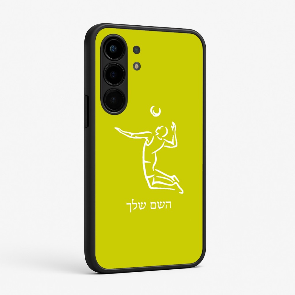 כיסוי בעיצוב אישי עם השם שלך לדגם - Nothing Phone (3a) Pro בעיצוב שחקן כדורעף