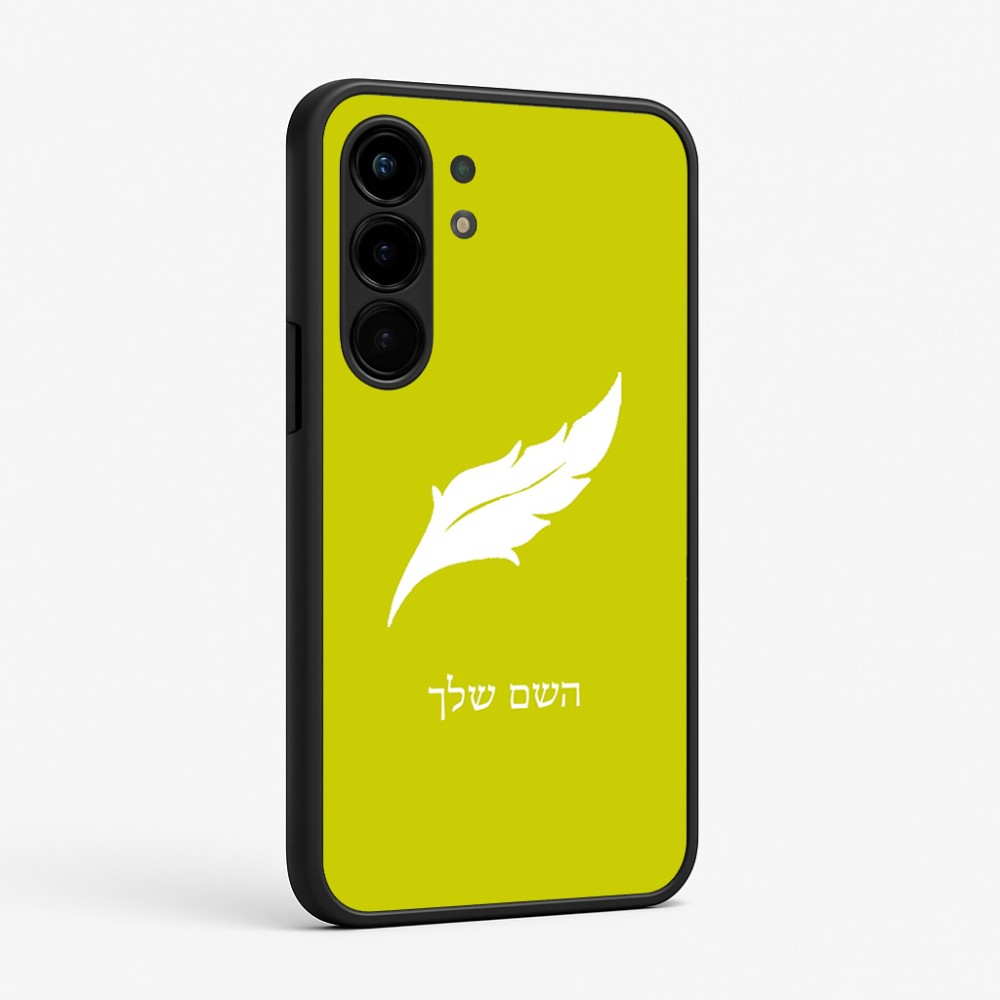 כיסוי בעיצוב אישי עם השם שלך לדגם - Nothing Phone (3a) Pro בעיצוב נוצת נוצה