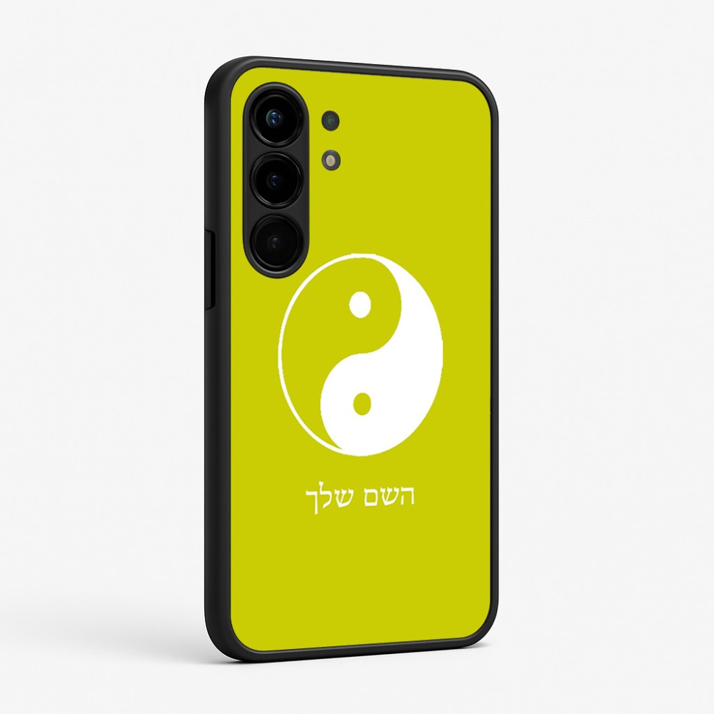 כיסוי בעיצוב אישי עם השם שלך לדגם - Nothing Phone (3a) Pro בעיצוב סמל יינג יאנג