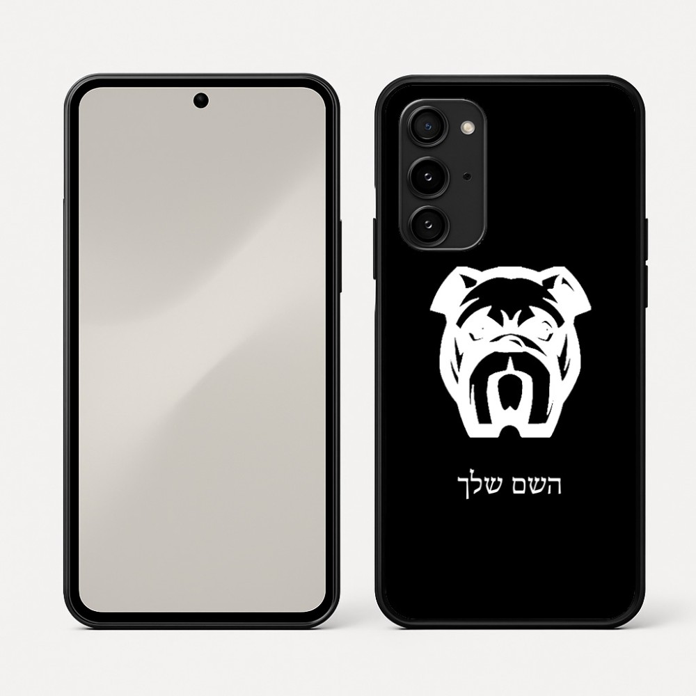 כיסוי בעיצוב אישי עם השם שלך לדגם - Nothing Phone (3a) Pro בעיצוב פרצוף בולדוג