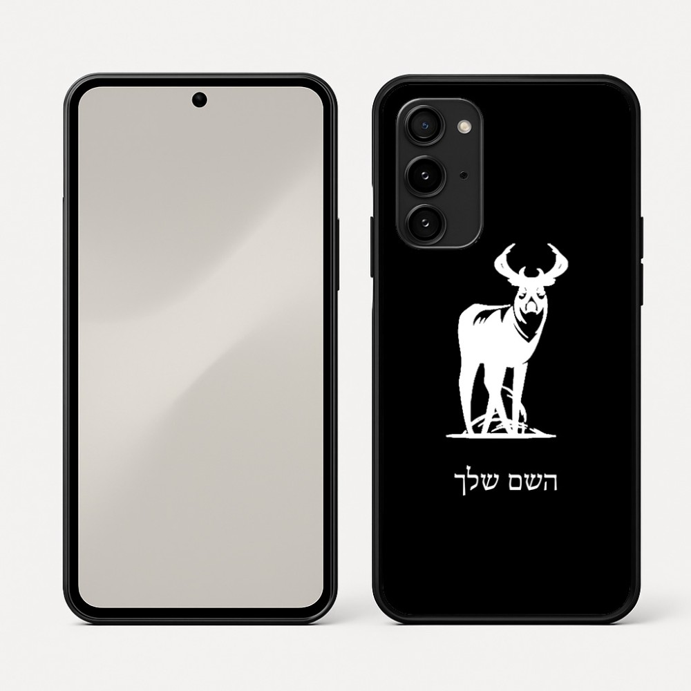 כיסוי בעיצוב אישי עם השם שלך לדגם - Nothing Phone (3a) Pro בעיצוב צבי
