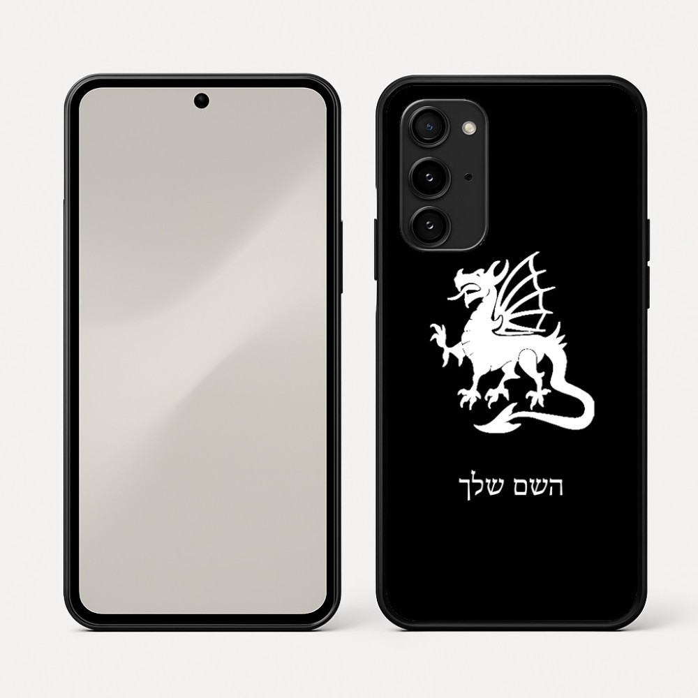 כיסוי בעיצוב אישי עם השם שלך לדגם - Nothing Phone (3a) Pro בעיצוב דרקון