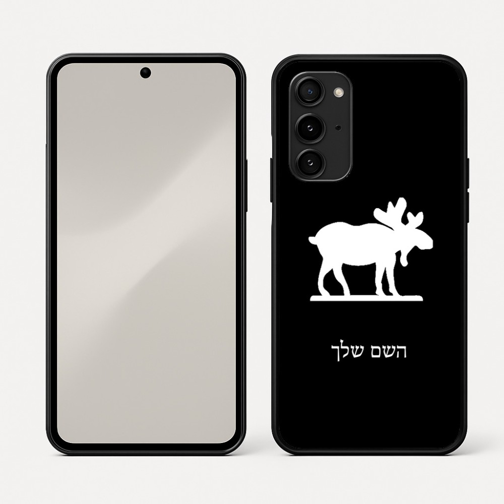 כיסוי בעיצוב אישי עם השם שלך לדגם - Nothing Phone (3a) Pro בעיצוב דישון