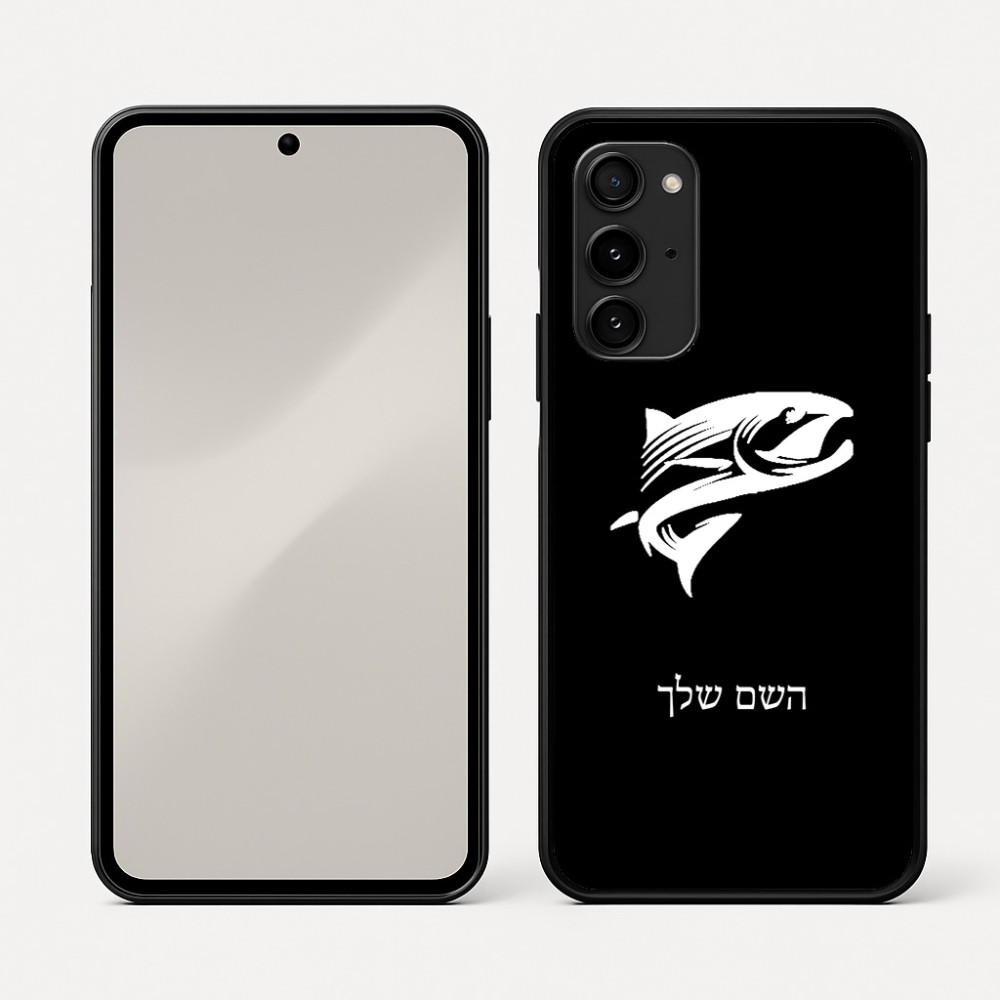 כיסוי בעיצוב אישי עם השם שלך לדגם - Nothing Phone (3a) Pro בעיצוב לדוג