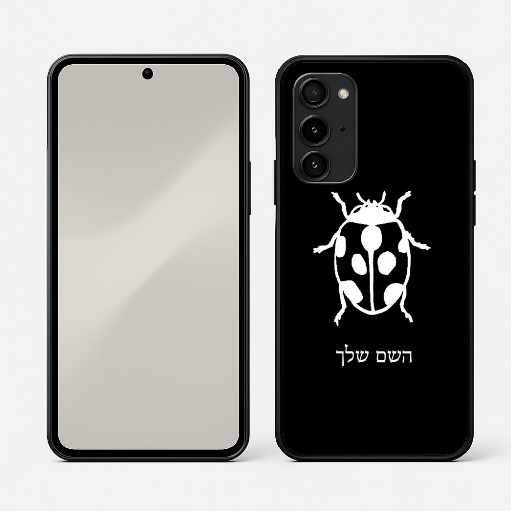 כיסוי בעיצוב אישי עם השם שלך לדגם - Nothing Phone (3a) Pro בעיצוב פרת משה רבנו
