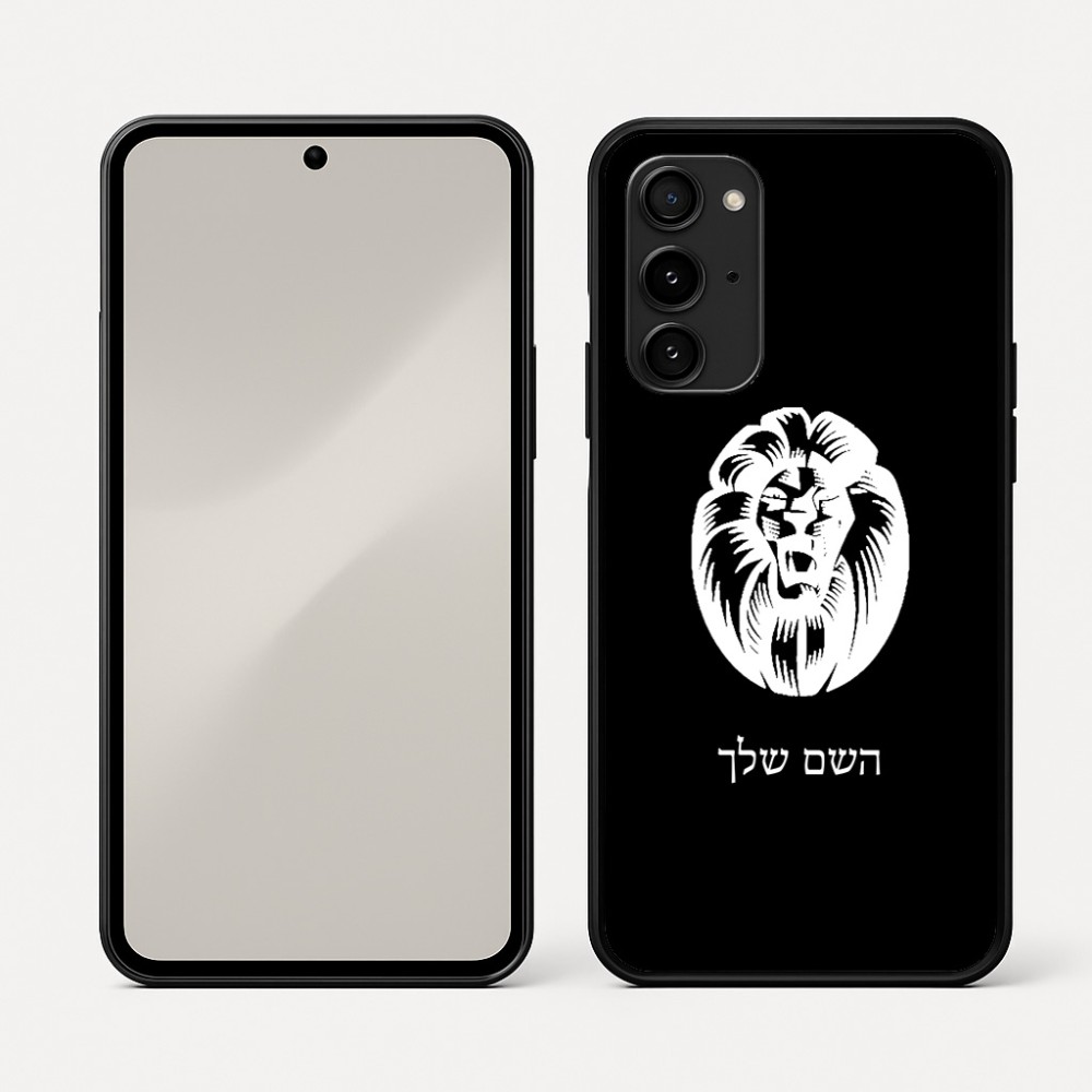 כיסוי בעיצוב אישי עם השם שלך לדגם - Nothing Phone (3a) Pro בעיצוב פני אריה