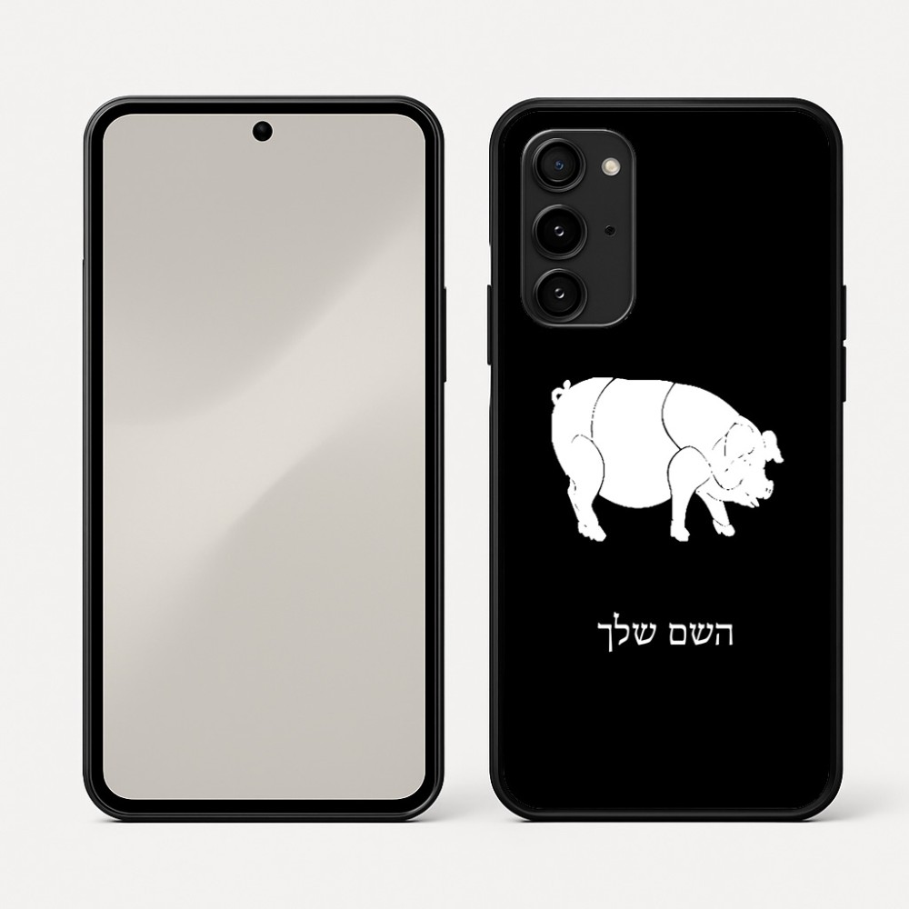 כיסוי בעיצוב אישי עם השם שלך לדגם - Nothing Phone (3a) Pro בעיצוב חזיר