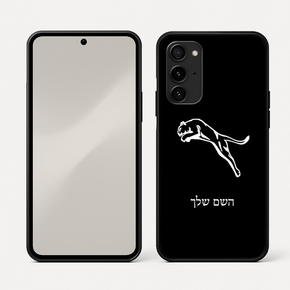 כיסוי בעיצוב אישי עם השם שלך לדגם - Nothing Phone (3a) Pro בעיצוב פומה