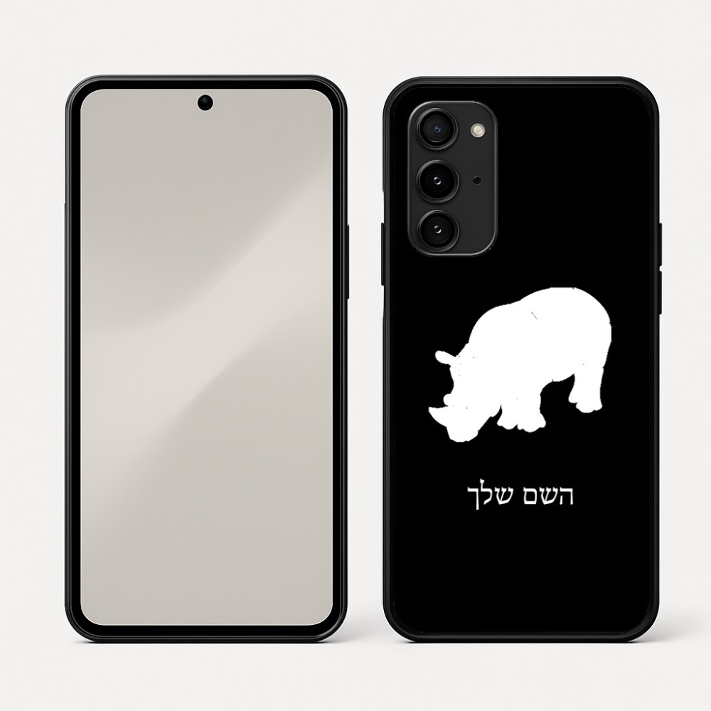 כיסוי בעיצוב אישי עם השם שלך לדגם - Nothing Phone (3a) Pro בעיצוב קרנף