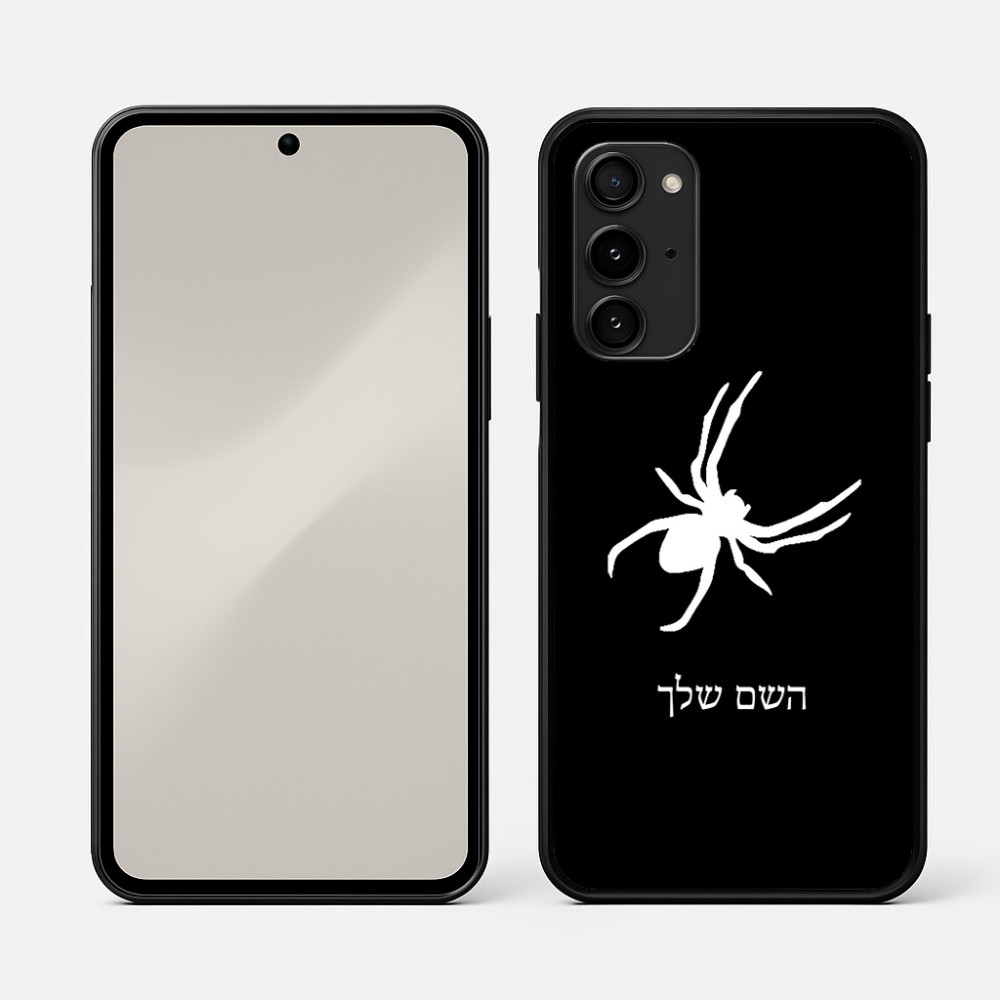 כיסוי בעיצוב אישי עם השם שלך לדגם - Nothing Phone (3a) Pro בעיצוב עכביש