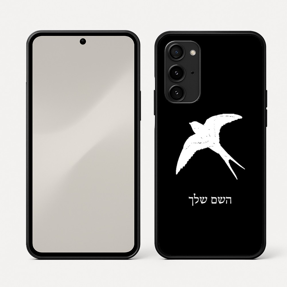 כיסוי בעיצוב אישי עם השם שלך לדגם - Nothing Phone (3a) Pro בעיצוב לבלוע