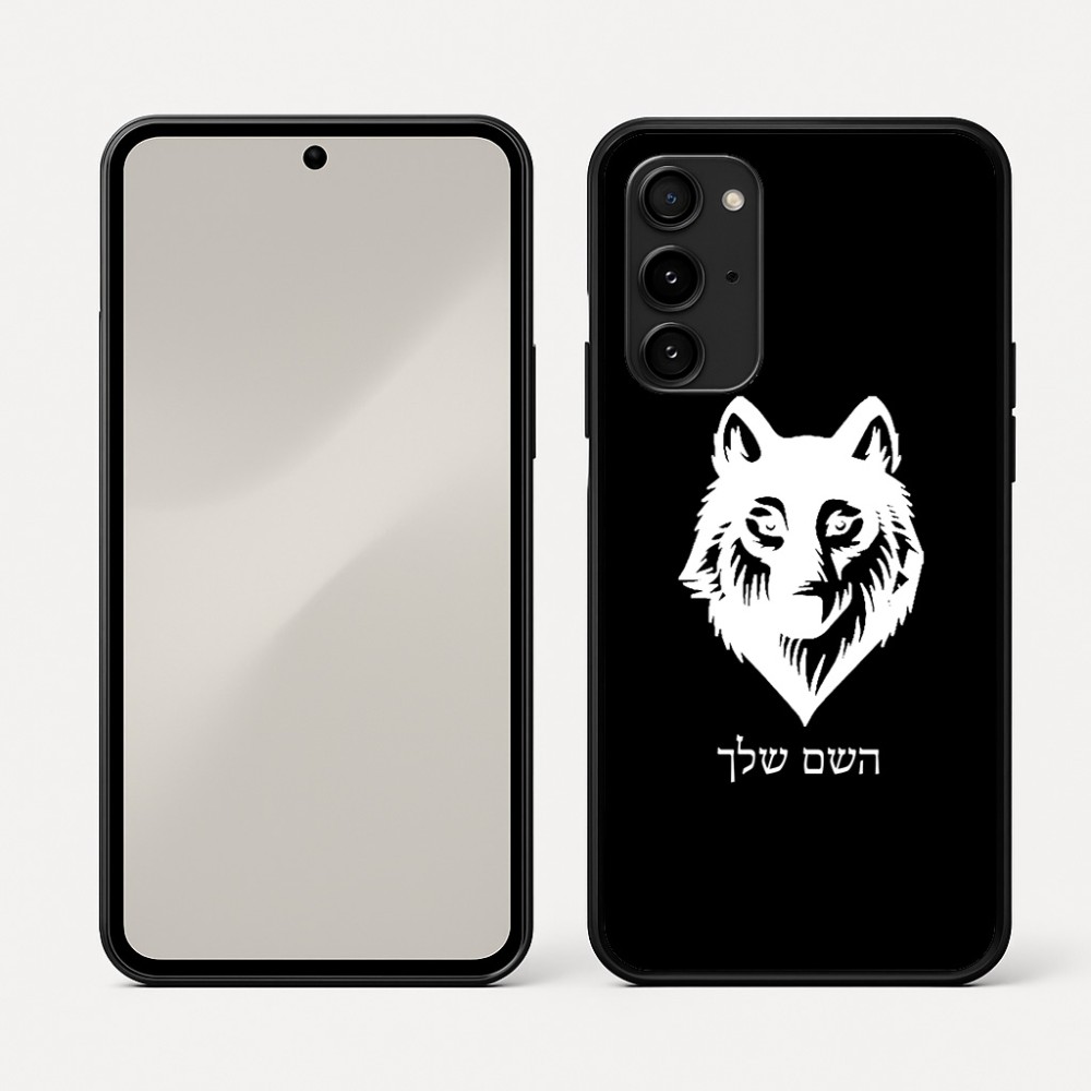 כיסוי בעיצוב אישי עם השם שלך לדגם - Nothing Phone (3a) Pro בעיצוב זאב