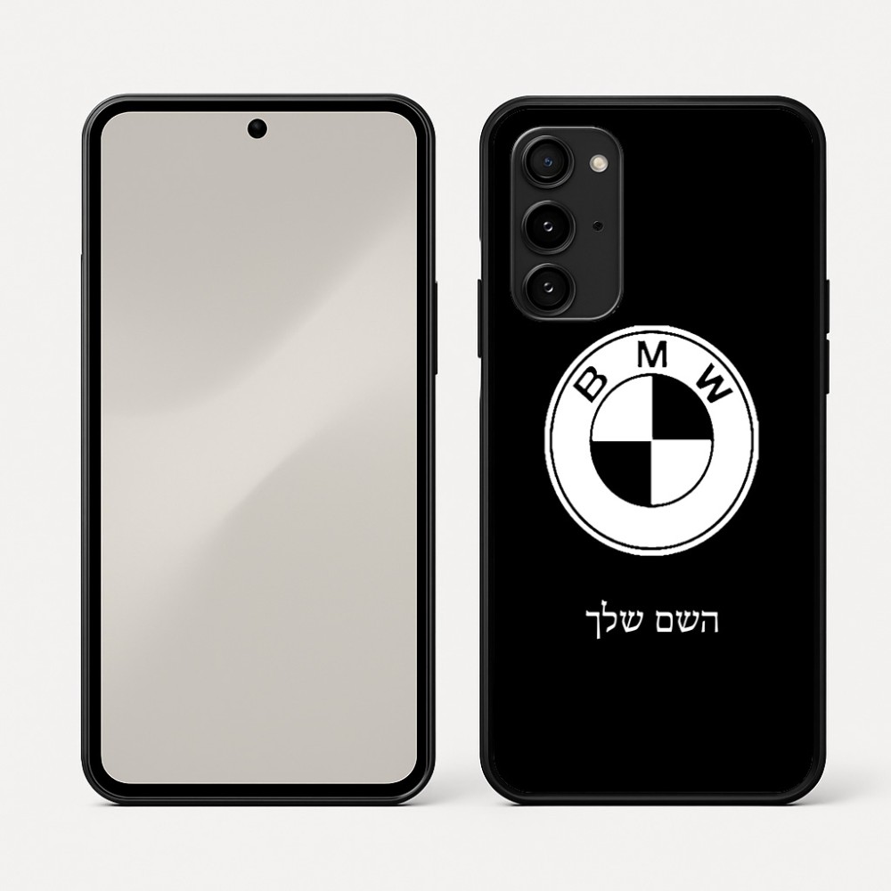 כיסוי בעיצוב אישי עם השם שלך לדגם - Nothing Phone (3a) Pro בעיצוב ב.מ.וו
