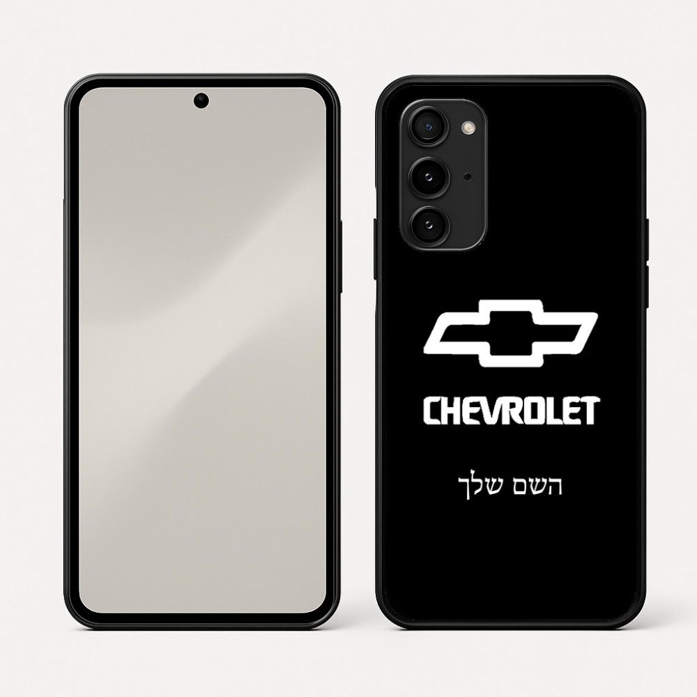 כיסוי בעיצוב אישי עם השם שלך לדגם - Nothing Phone (3a) Pro בעיצוב שברולט