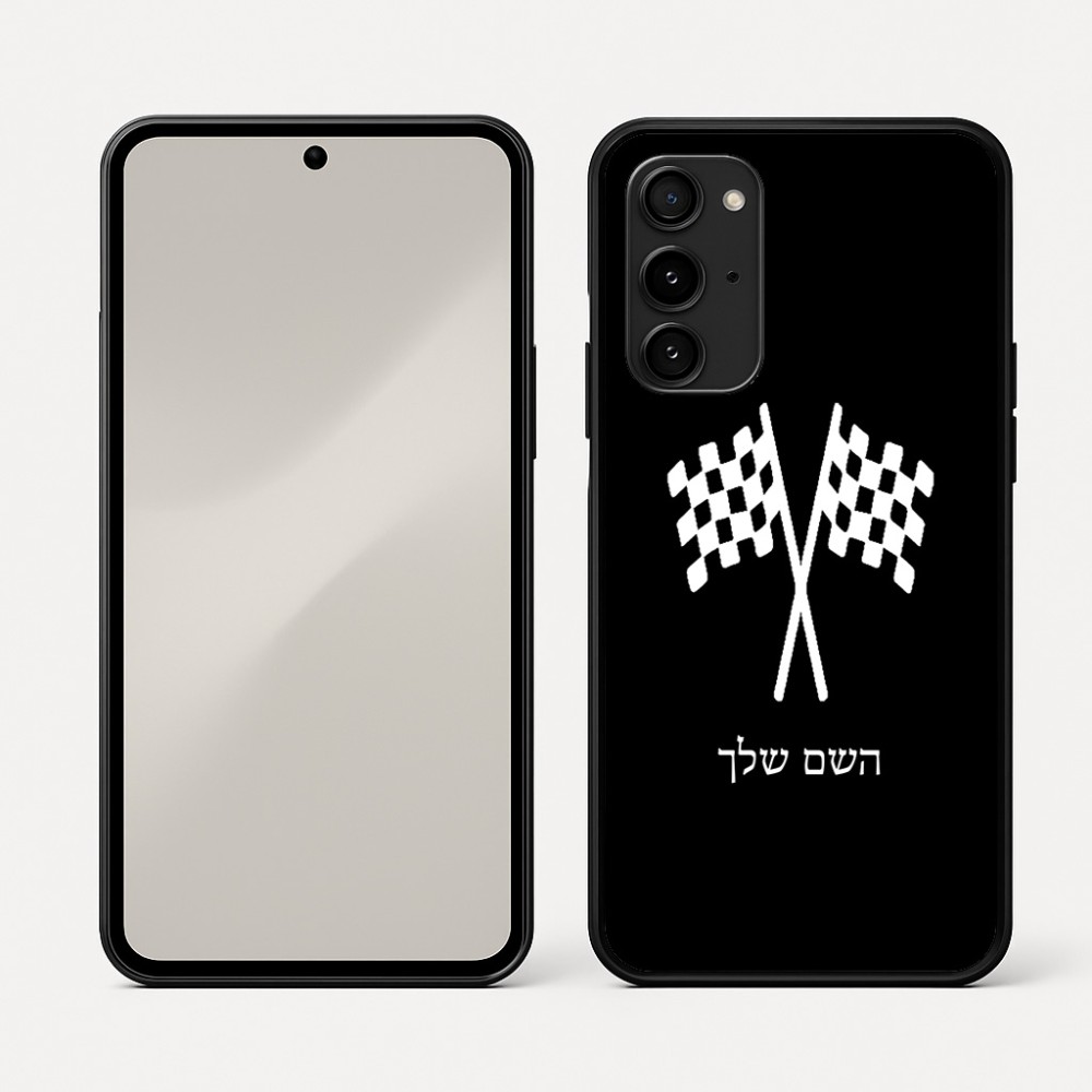 כיסוי בעיצוב אישי עם השם שלך לדגם - Nothing Phone (3a) Pro בעיצוב דגל המירוץ