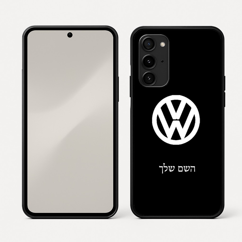 כיסוי בעיצוב אישי עם השם שלך לדגם - Nothing Phone (3a) Pro בעיצוב פולקסווגן