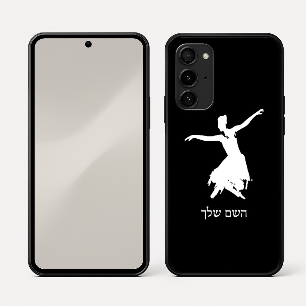 כיסוי בעיצוב אישי עם השם שלך לדגם - Nothing Phone (3a) Pro בעיצוב בלרינה