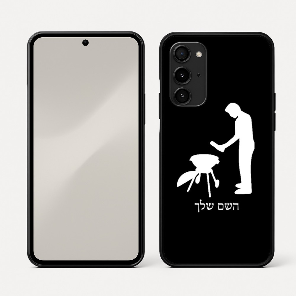 כיסוי בעיצוב אישי עם השם שלך לדגם - Nothing Phone (3a) Pro בעיצוב גריל ברביקיו