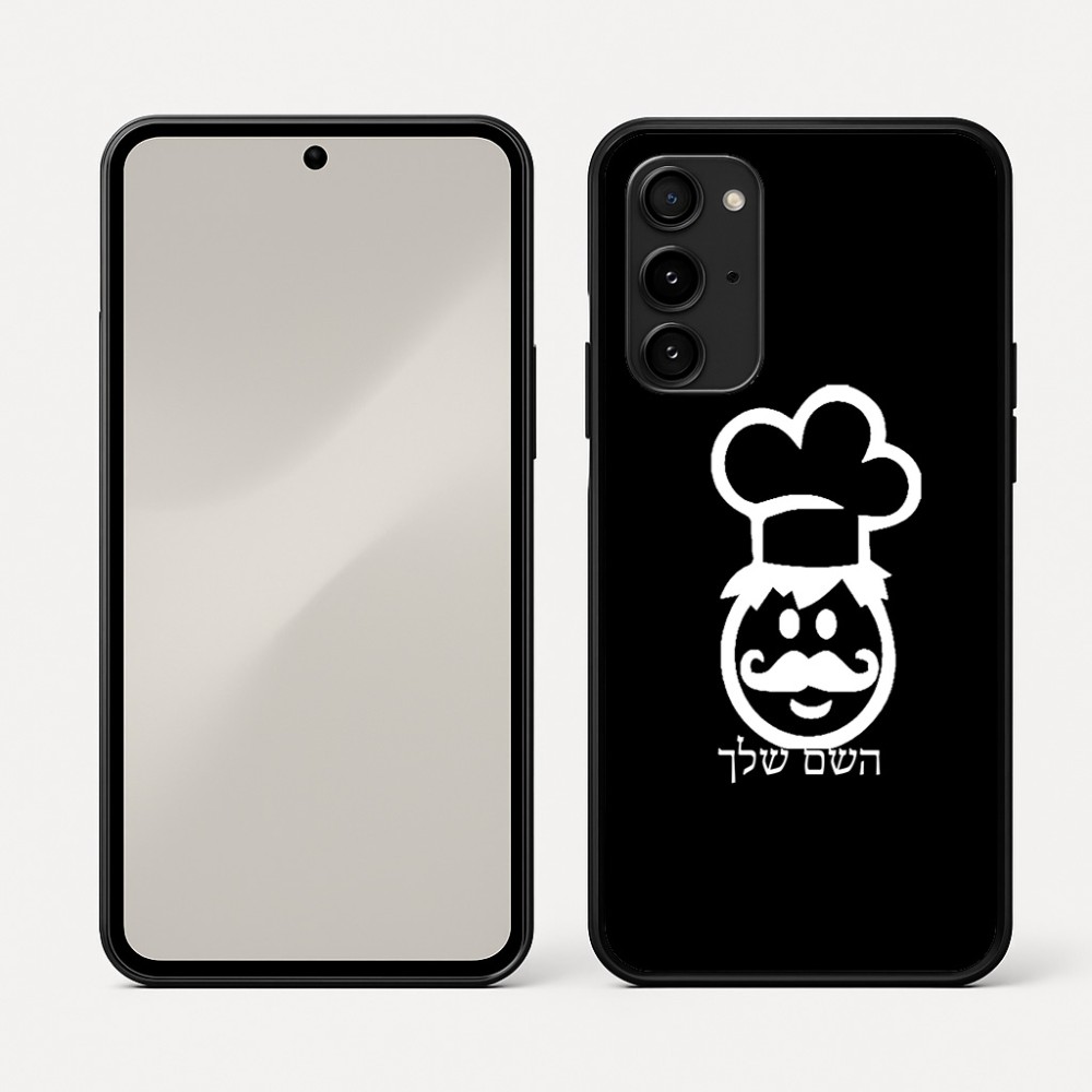 כיסוי בעיצוב אישי עם השם שלך לדגם - Nothing Phone (3a) Pro בעיצוב שף