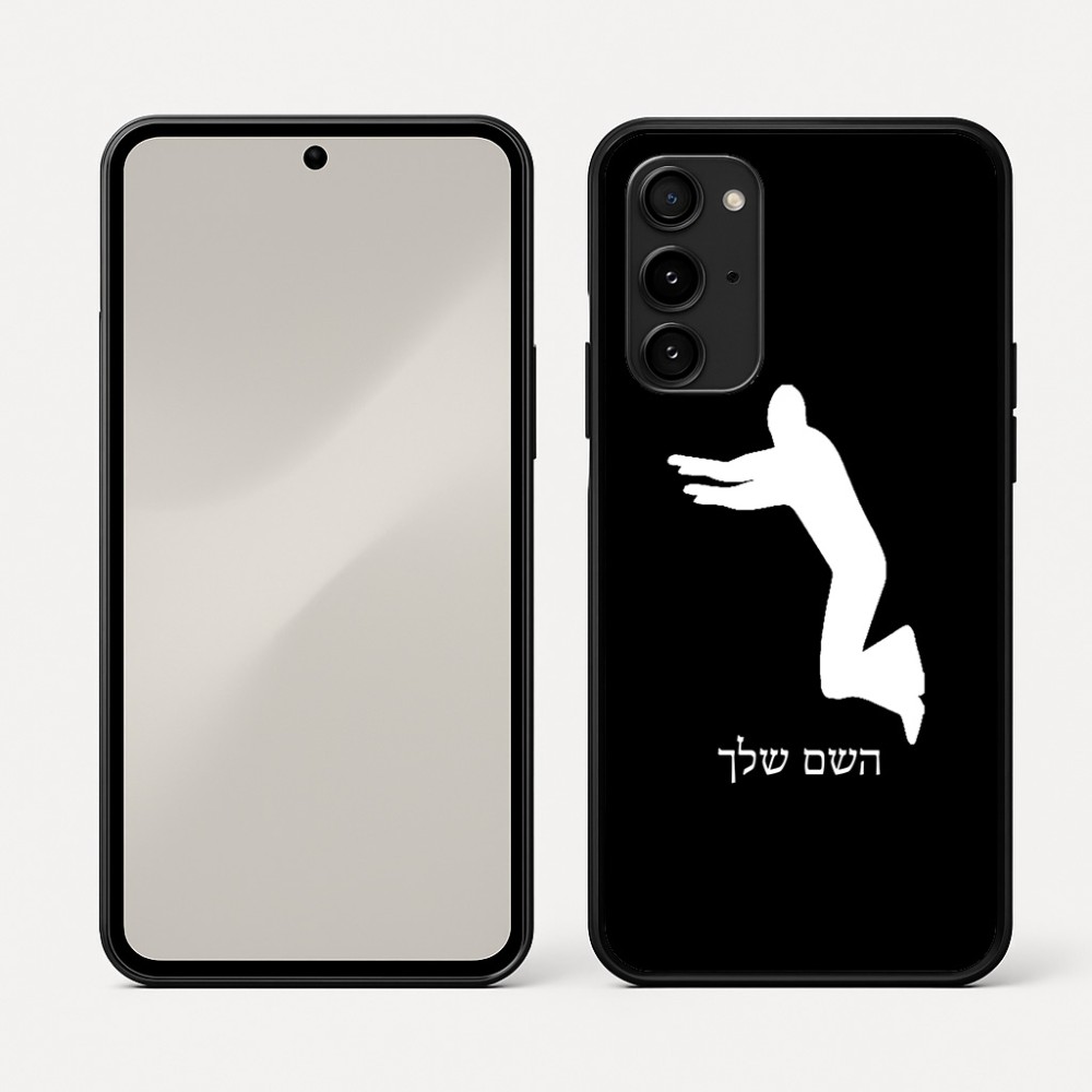 כיסוי בעיצוב אישי עם השם שלך לדגם - Nothing Phone (3a) Pro בעיצוב פארקורינג