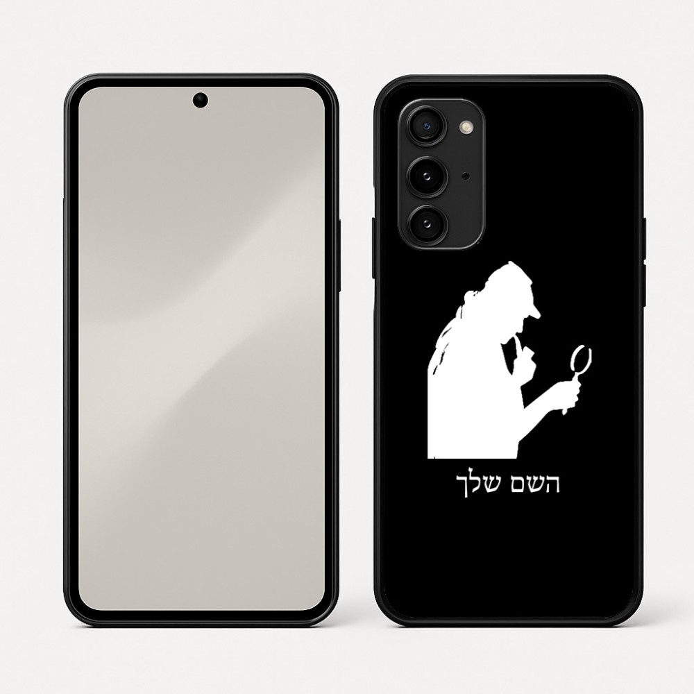 כיסוי בעיצוב אישי עם השם שלך לדגם - Nothing Phone (3a) Pro בעיצוב בתים של שרלוק