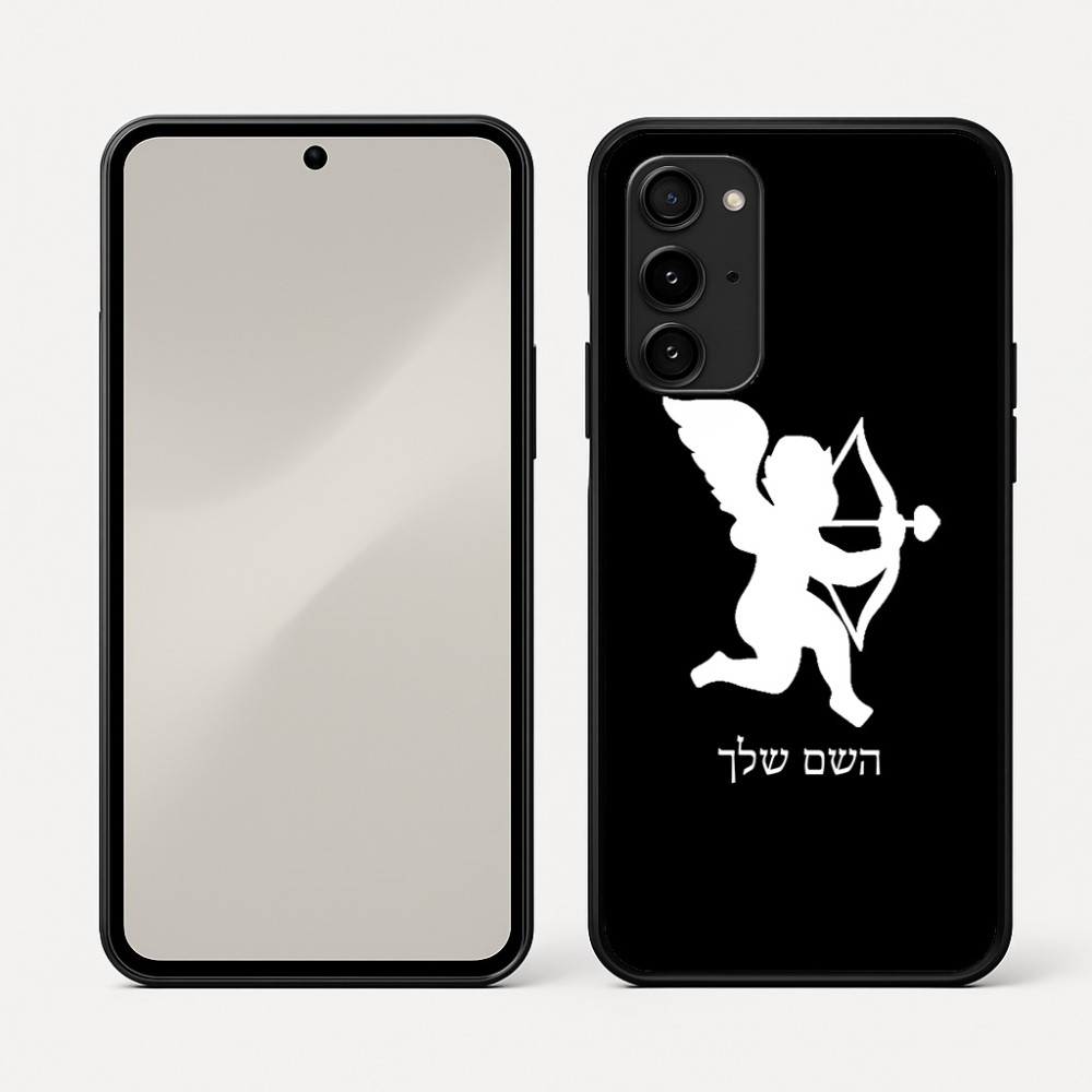 כיסוי בעיצוב אישי עם השם שלך לדגם - Nothing Phone (3a) Pro בעיצוב קופידון