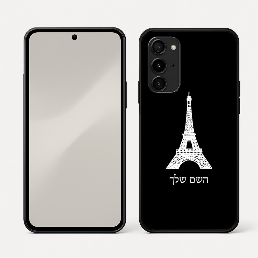 כיסוי בעיצוב אישי עם השם שלך לדגם - Nothing Phone (3a) Pro בעיצוב מגדל אייפל