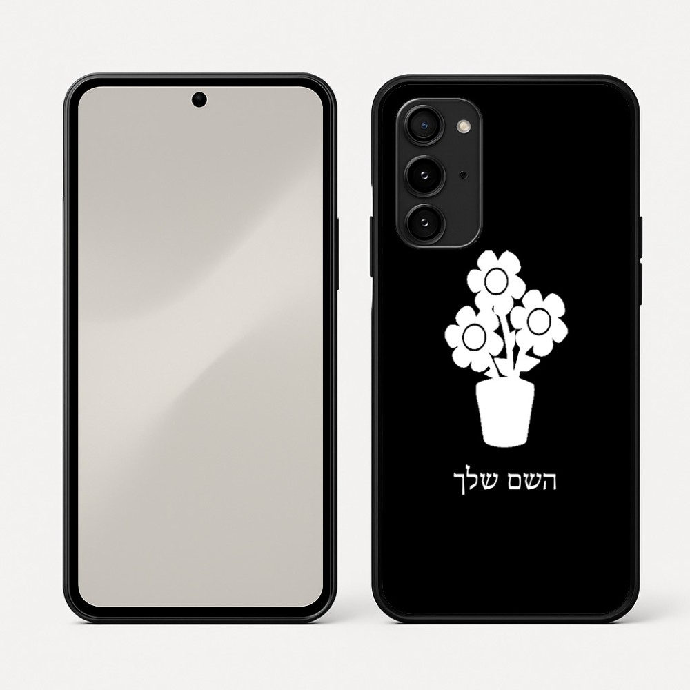 כיסוי בעיצוב אישי עם השם שלך לדגם - Nothing Phone (3a) Pro בעיצוב פרח