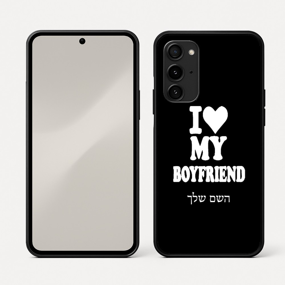 כיסוי בעיצוב אישי עם השם שלך לדגם - Nothing Phone (3a) Pro בעיצוב אוהבת את החבר שלי