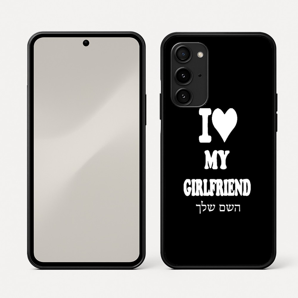 כיסוי בעיצוב אישי עם השם שלך לדגם - Nothing Phone (3a) Pro בעיצוב אוהב את החברה שלי