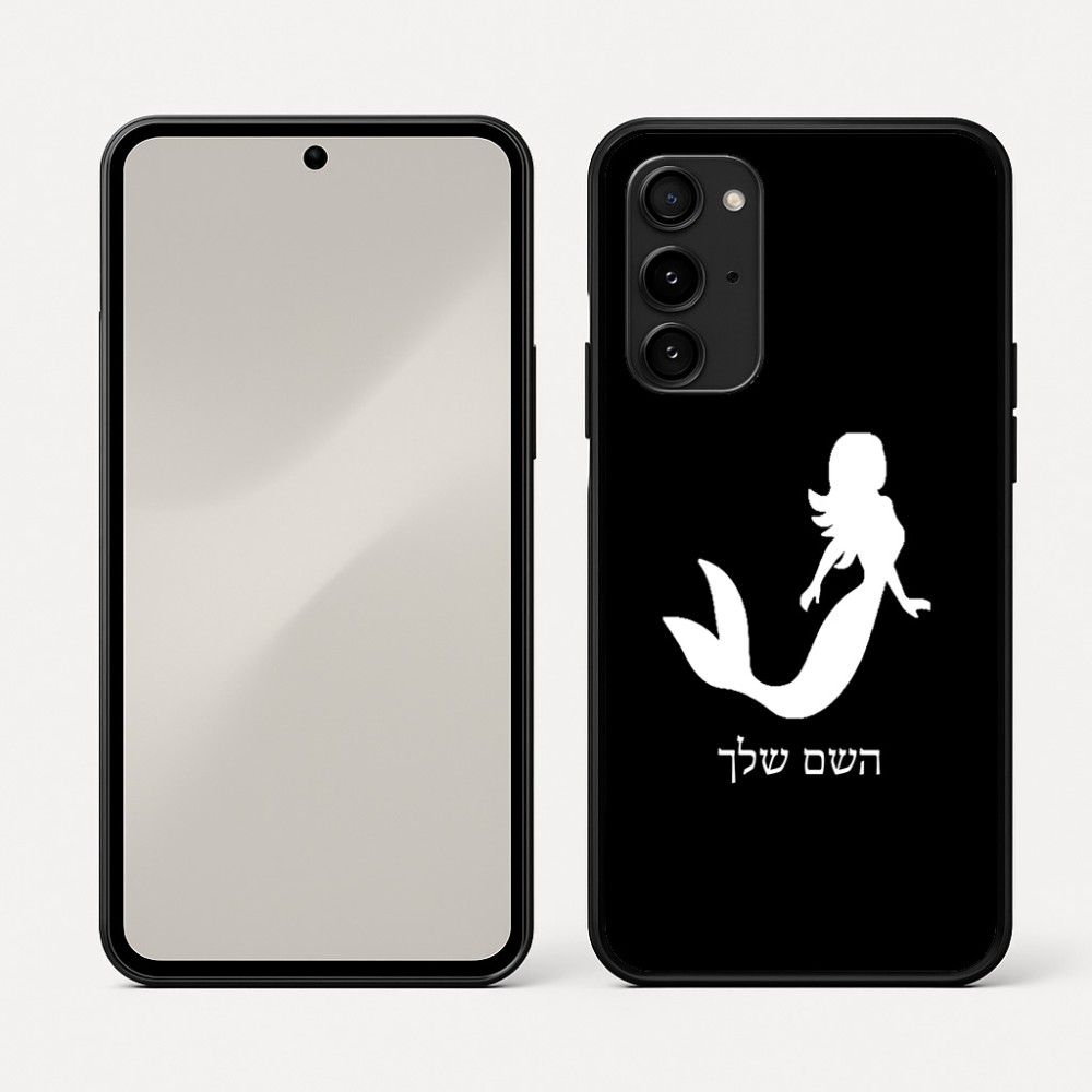 כיסוי בעיצוב אישי עם השם שלך לדגם - Nothing Phone (3a) Pro בעיצוב בתולת ים - אישה