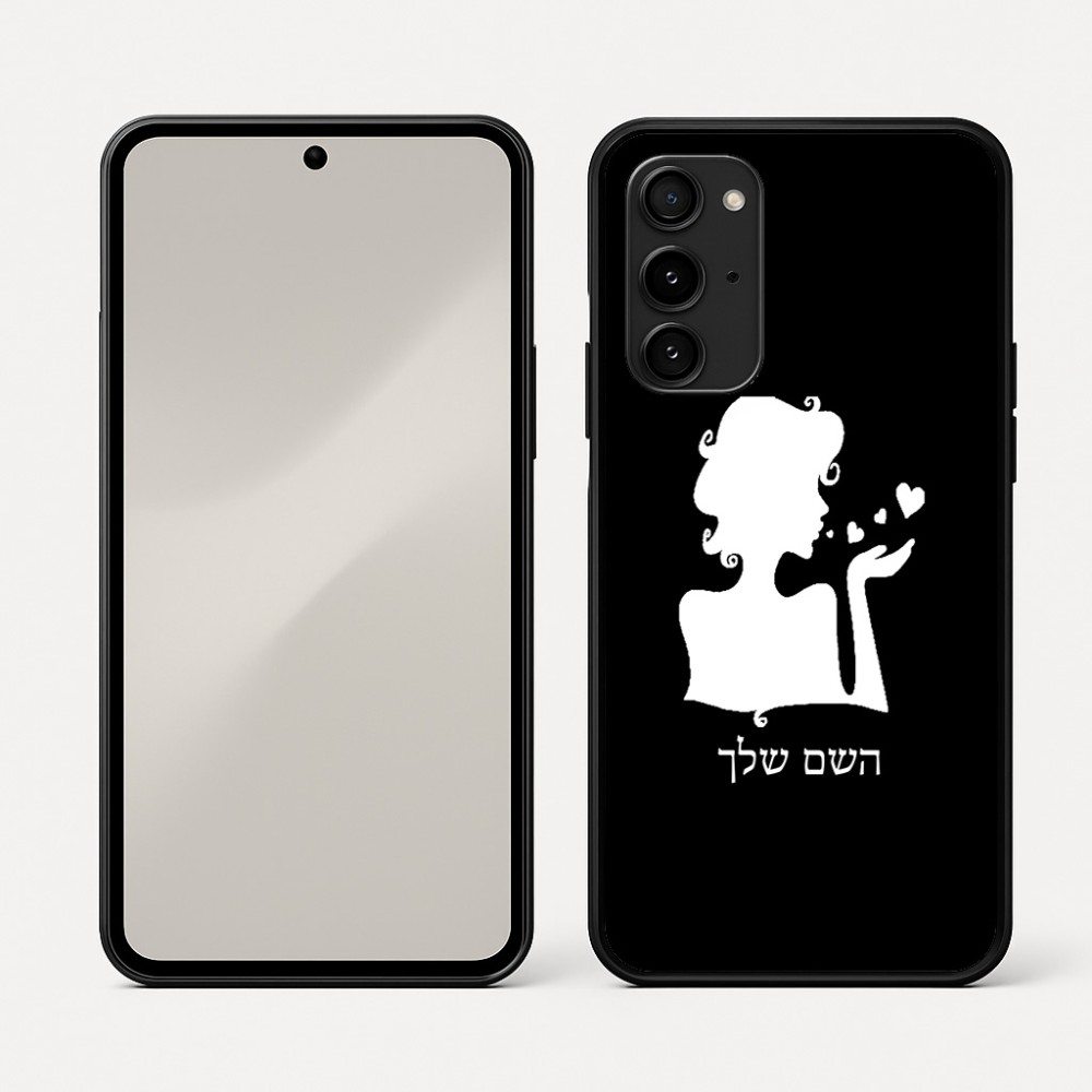 כיסוי בעיצוב אישי עם השם שלך לדגם - Nothing Phone (3a) Pro בעיצוב אהבת נשים
