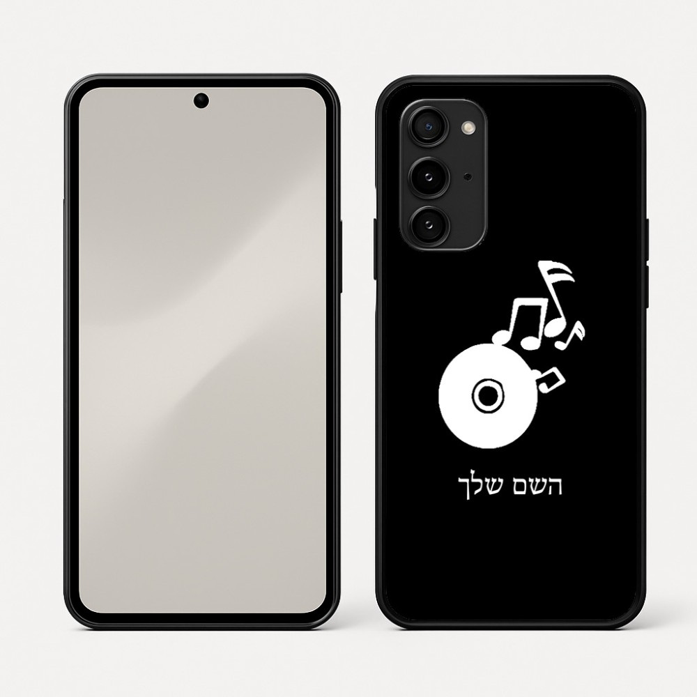כיסוי בעיצוב אישי עם השם שלך לדגם - Nothing Phone (3a) Pro בעיצוב תקליטור - אזור מוזיקה