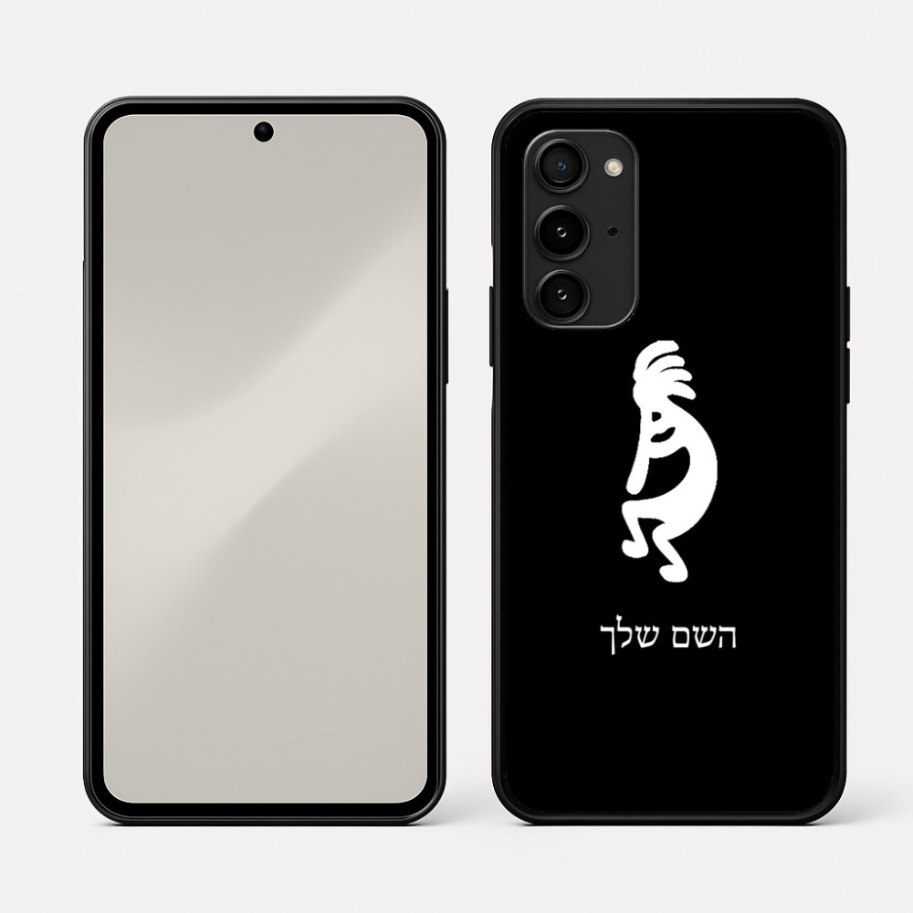 כיסוי בעיצוב אישי עם השם שלך לדגם - Nothing Phone (3a) Pro בעיצוב קוקופלי