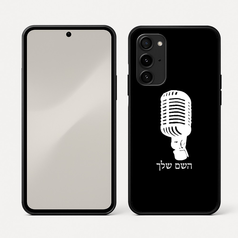 כיסוי בעיצוב אישי עם השם שלך לדגם - Nothing Phone (3a) Pro בעיצוב מיקרופון
